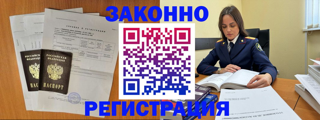 форма 3 в Десногорске